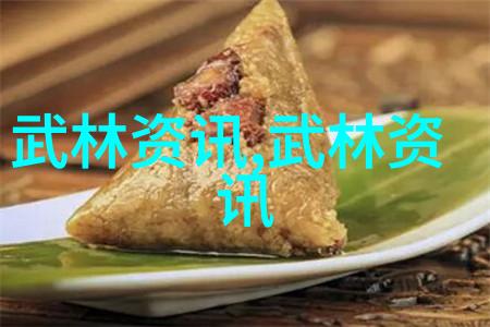 天赐武林四川杨门拳种