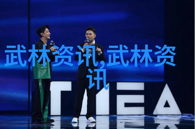 昆仑派开派宗师横练功夫排名真气流转天地间