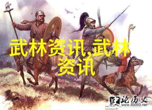 最新霸气军团征服未来的序幕