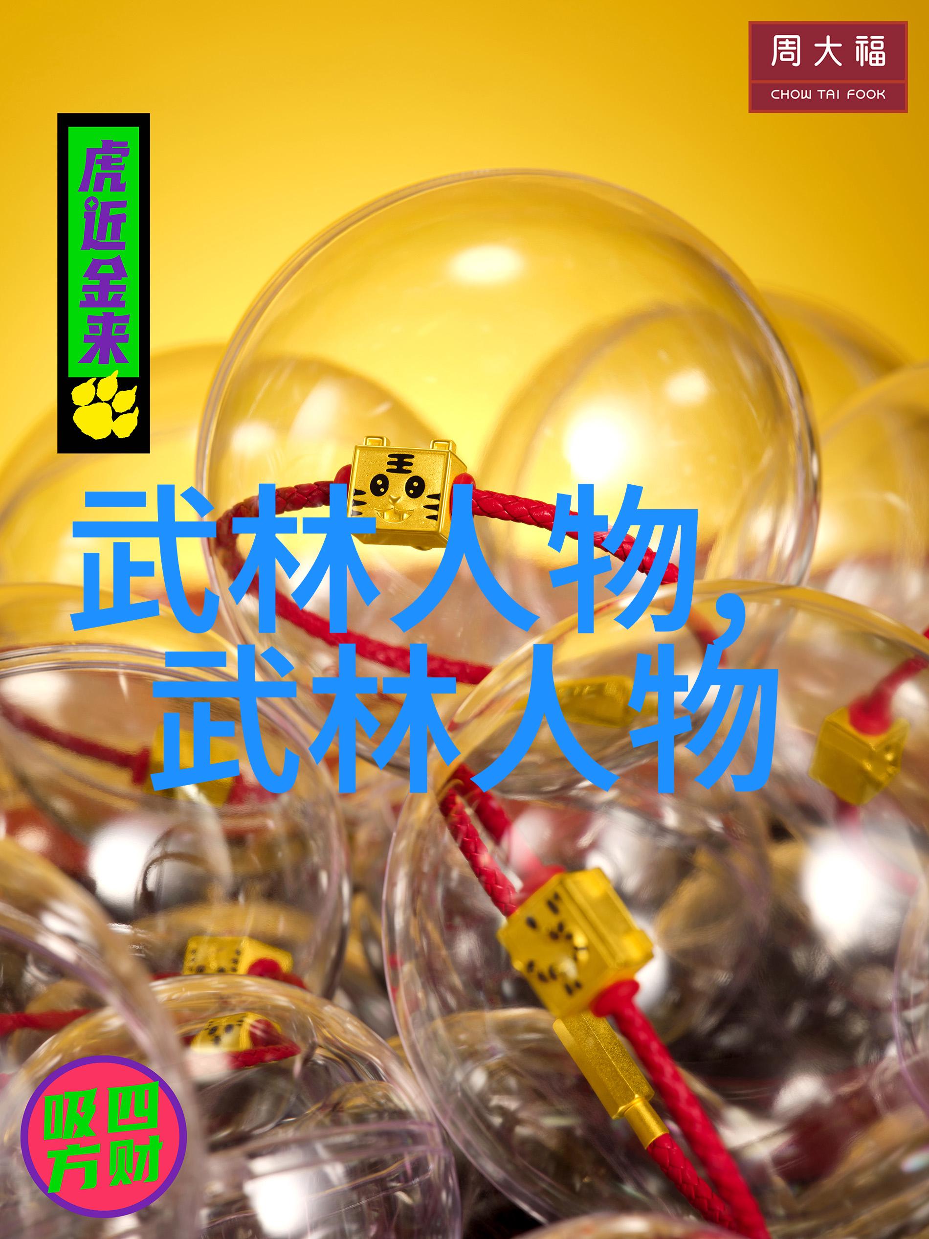古风帮派谱系幽梦幽影社