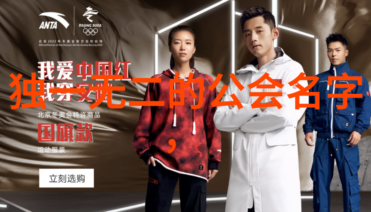 中国修真门派探索集实用与观赏于一体的崆峒派之真实存在