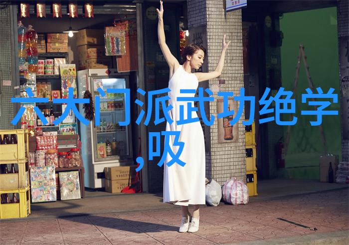 湖南武术门派诡秘的起源与神秘的传承