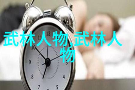 何氏弹腿中国十大最强武术中的自然之冠
