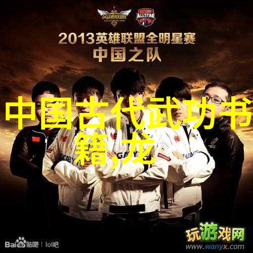 武林传说哪一门派的拳法最令人心动