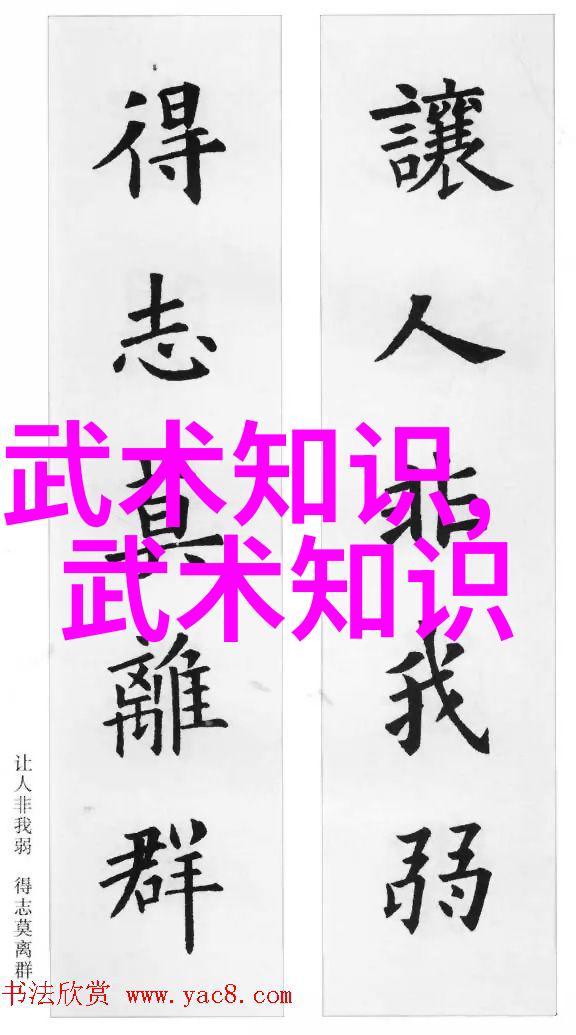 儒雅帮会文华荟萃的智慧之光