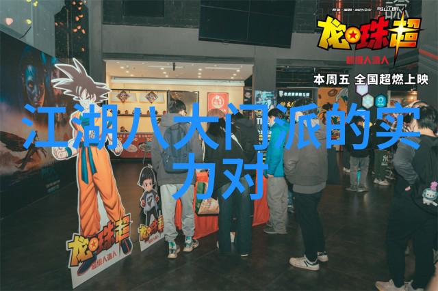 仙境秘录八界幻变