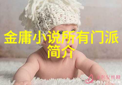 古风帮派古今长存的江湖传说