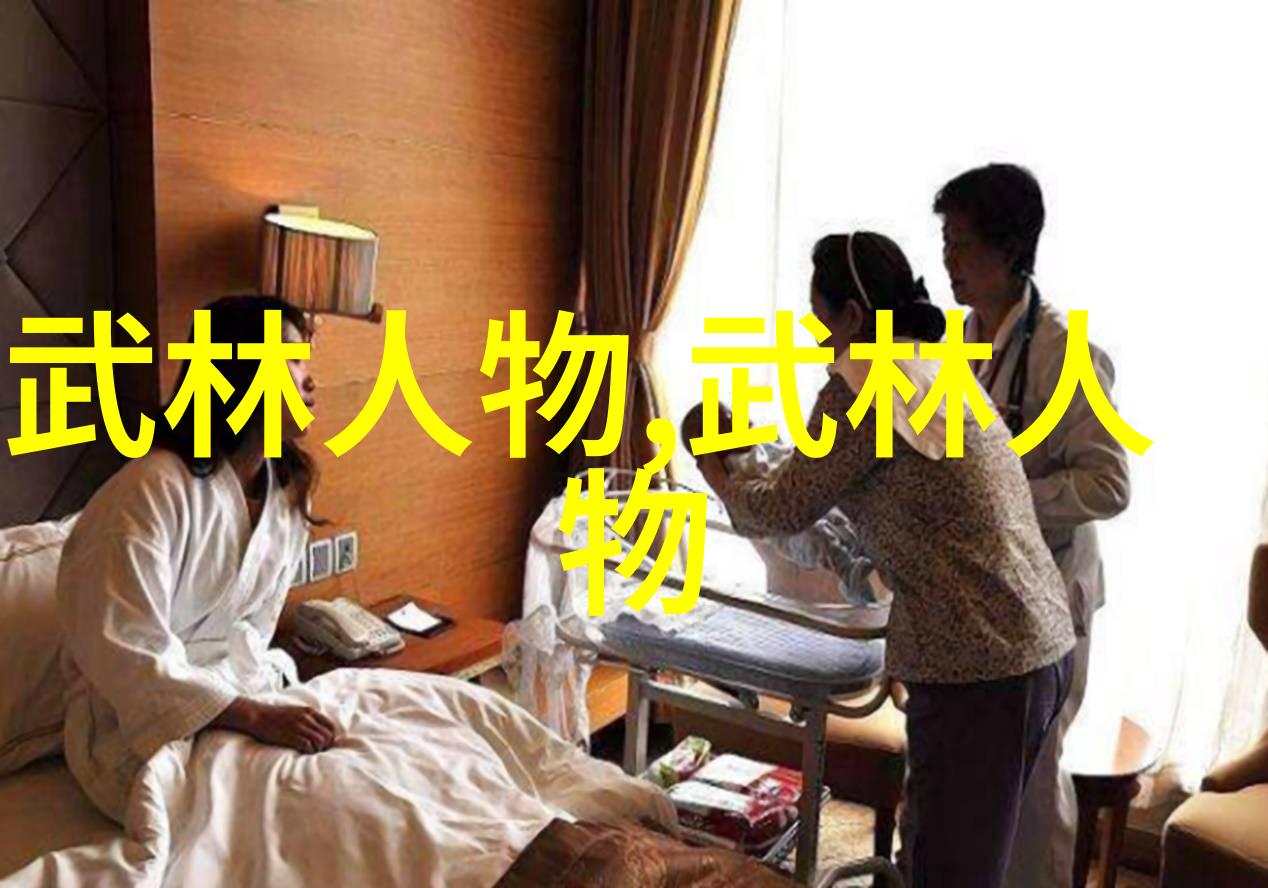 32式太极拳拳谱全套分解探索古老武术的精髓与韵味