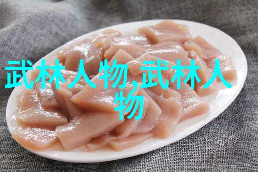 自学八极拳能否成功掌握正确训练法是关键