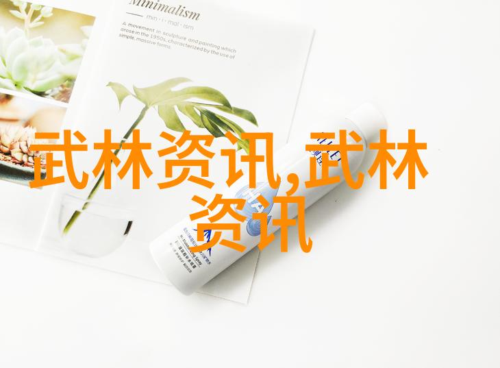 古代武功秘籍口诀中华古代武术文化的精髓