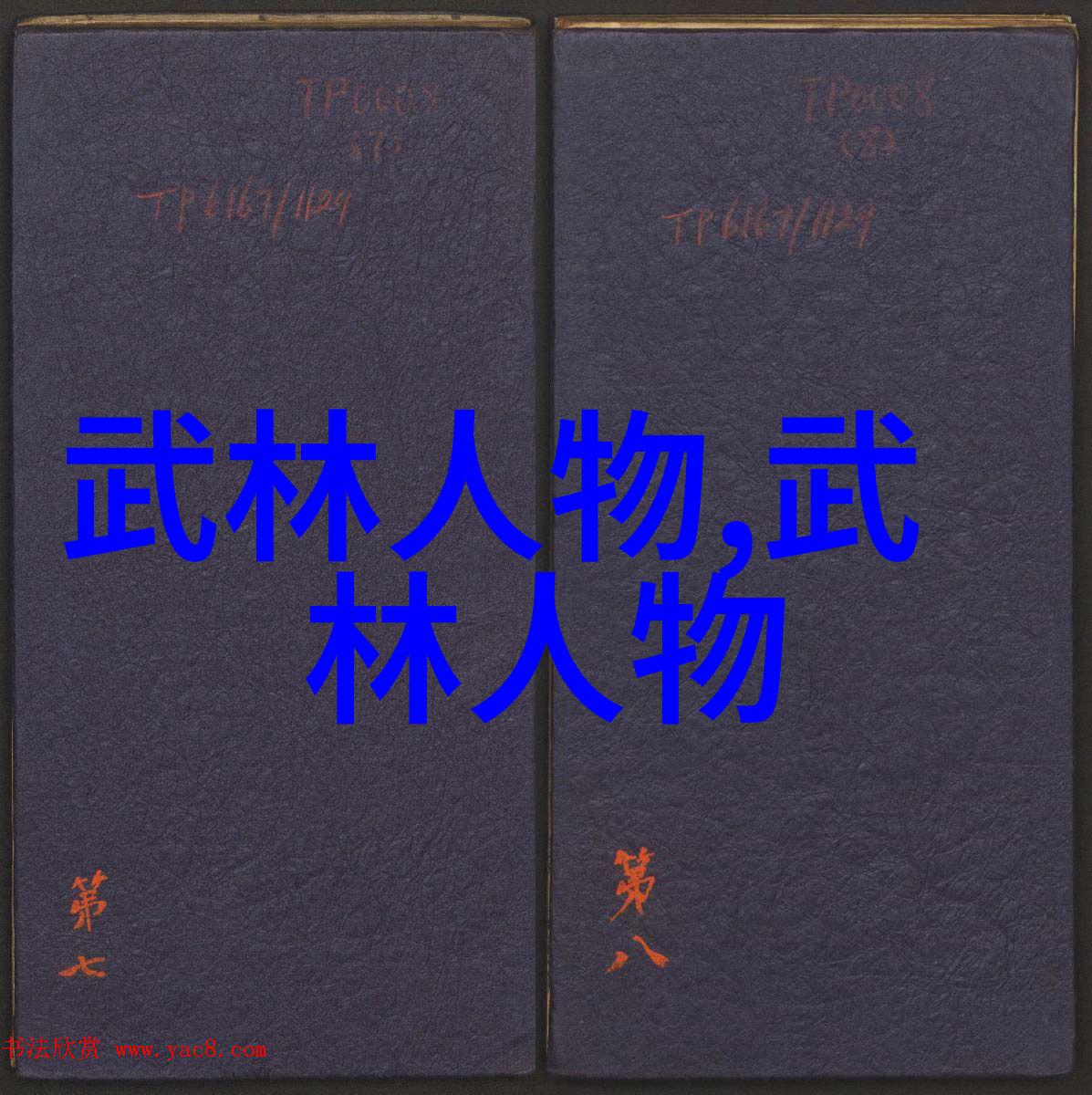 A1人脸替换迪丽热巴造梦超清 - 虚拟与现实的完美融合A1技术下的迪丽热巴新形象探索