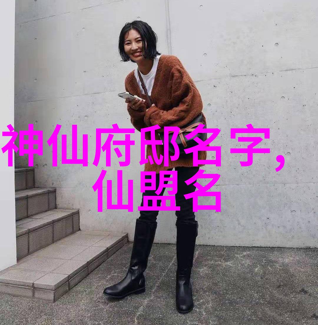 武林门派掌门之谜探索古老传统与现代演变