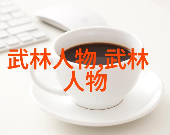 中华武学秘籍悟道成长
