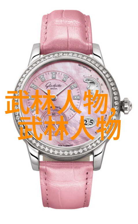 仙气飘飘的家族名字-云游仙子寻找家族之名的传说