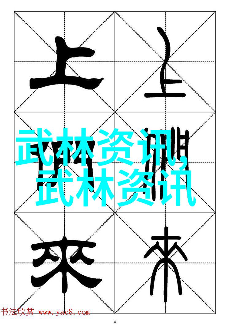 古风帮派传奇缠丝拳舞轻纱