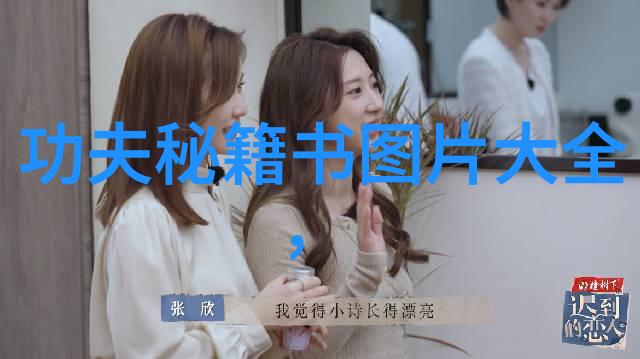 古代武术训练方法-悟道于剑揭秘古代武者修炼之路