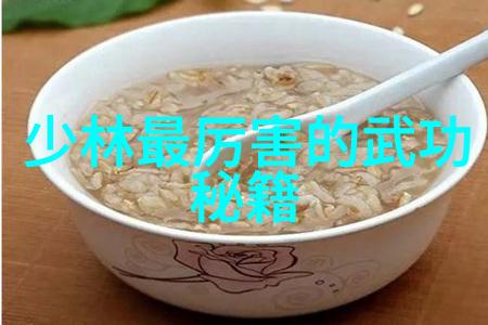 武当山十五代传人探秘巅峰武学的承袭与遗产