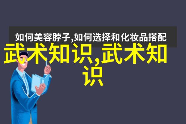 中国传统武术拳法的历史渊源探究