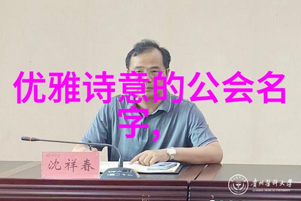 金色年华如何选择理想的养老地段