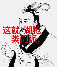 屠龙记中的二十一个门派探秘江湖中隐世高手
