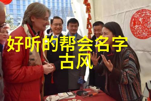 古今仙盟录云梦三友