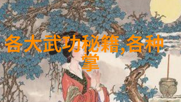 怪异世界神秘之旅
