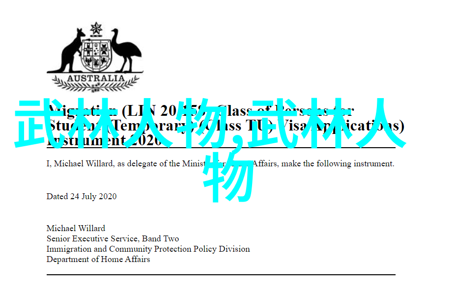 顾新法深度解读32式太极拳拳谱全套分解反复探索其内在奥秘