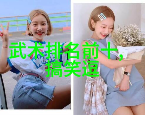 张津瑜的9分58秒7段时间的裂缝与运动员的心灵探索