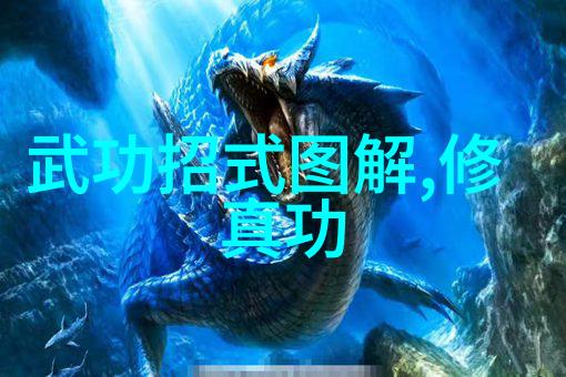 金庸笔下的九大门派-江湖纷争探秘武林九大家谱