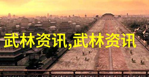 武林十二俏功笑傲江湖