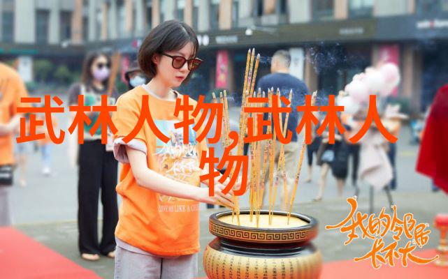 天籁盟