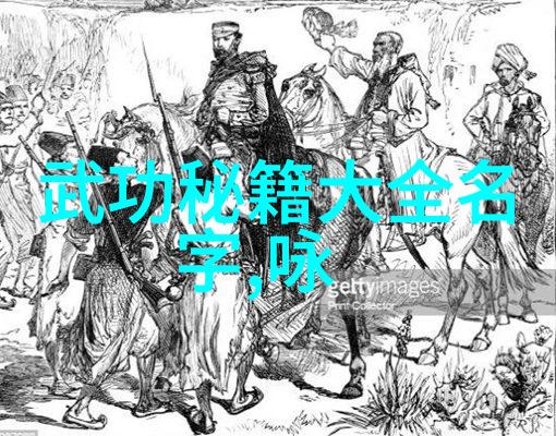 太极拳身气意习练述要在自然之中探索武功秘籍图片的奥义-程元江