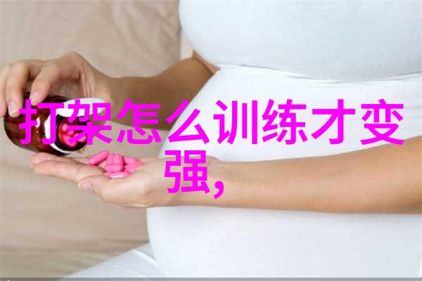 仙气十足帮派女生八卦拳功夫在社会中的奇遇