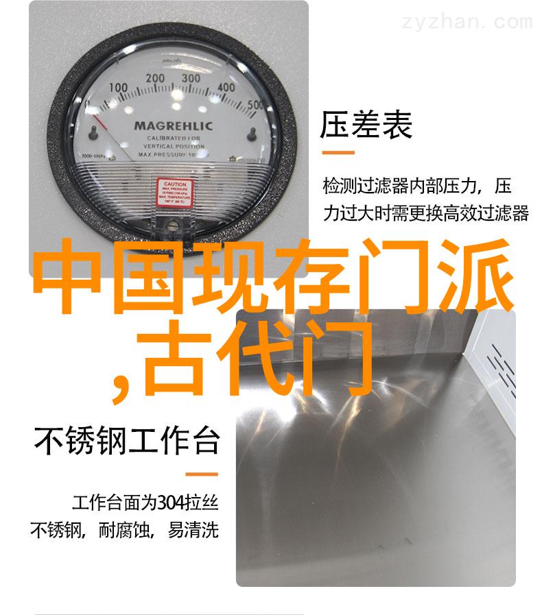 赵堡太极李宗有三合一拳练法初解揭秘古代武术训练方法在社会的应用与实践