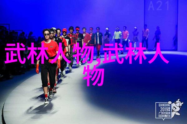 武术活动名称大全中华健身操太极拳空手道跆拳道合气道