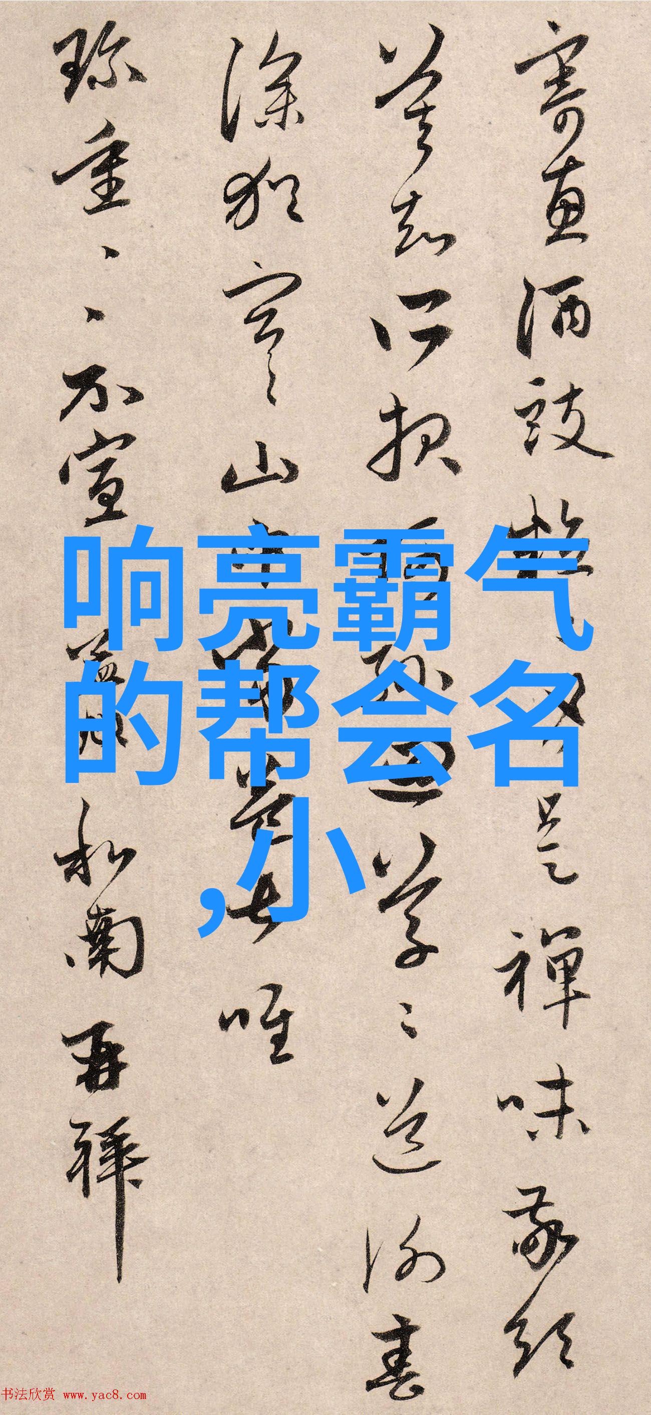 台球厅的舞台光芒闪烁桌布是幕后的英雄揭秘日常选购之谜成为下一个台球教学视频明星