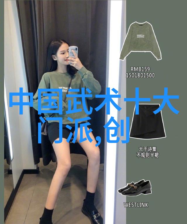 贵州-探秘贵州武林门派云南剑宗与黔东南拳法的传奇