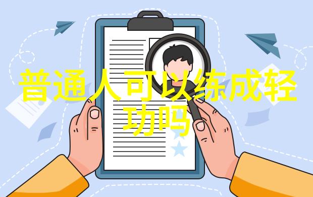 道法自然不强求探讨那些以自然为本不追求极致实力的金庸武林宗师和他们所在的学校