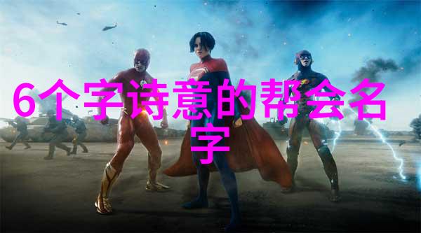 本泽马与吉达的联合舞台6万名球迷如潮水般涌现