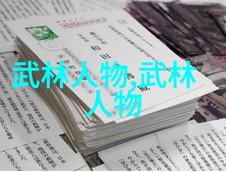 球探比分即时足球比分官网手机版独家爆料iQOO Z5性能无界的速度先锋9月23日开启新赛季