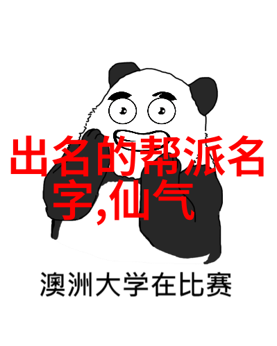 对比不同风格的太极拳简易24式在哪里更占优势