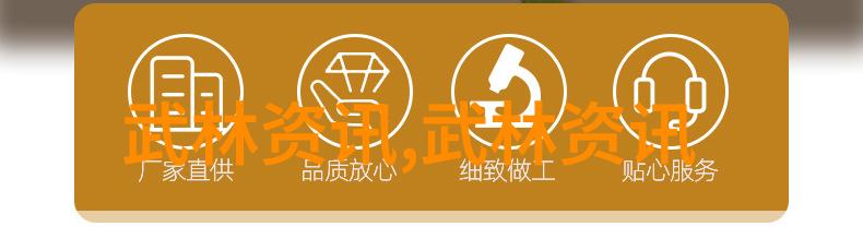 武林八大派之争江湖英雄的辉煌与沉浮