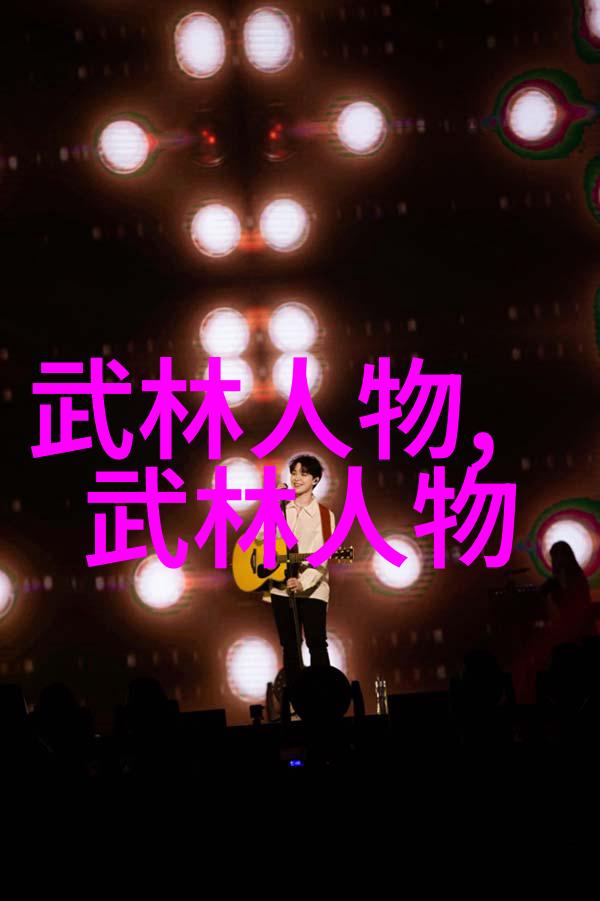 仙盟名字古风-云霄仙盟寻觅天穹下的古风神秘名号