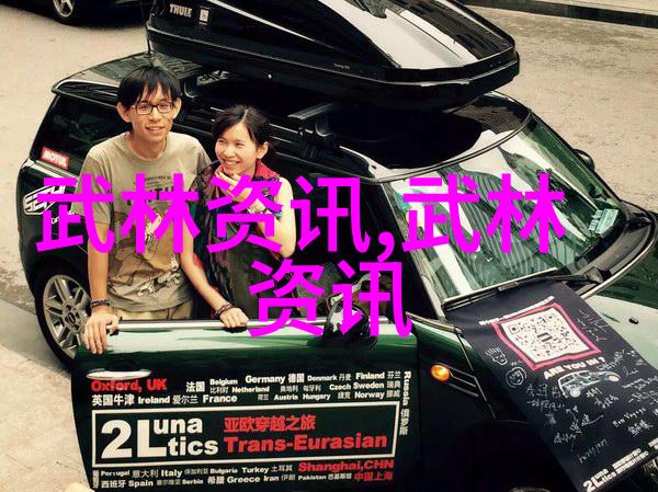 探索太极拳中阴阳哲学在24式中的体现