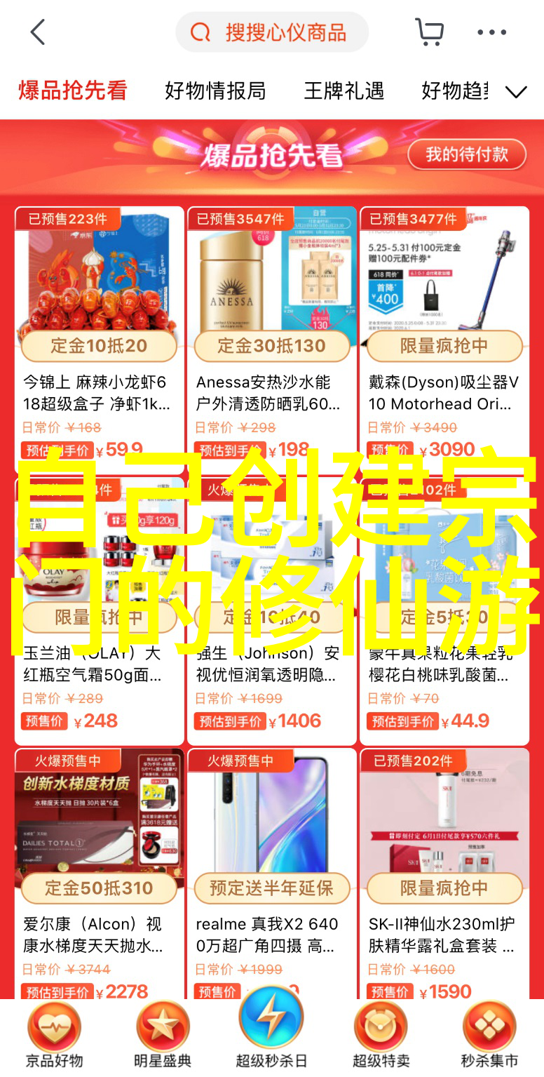 古今武林双刃隐踪拳宗