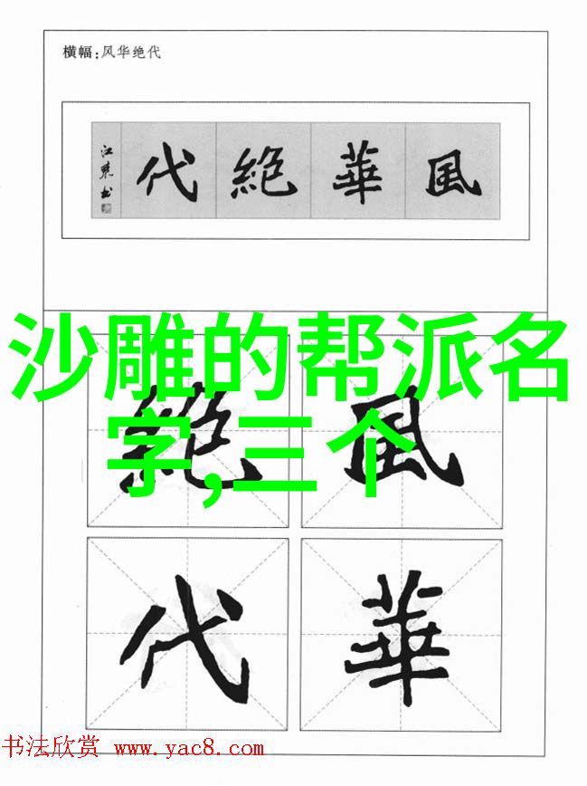 情牵千里缘起今生探索今生有你小说背后的故事深度