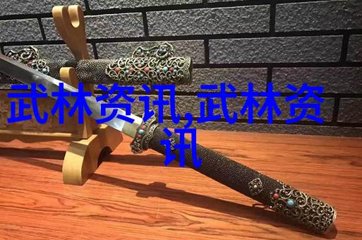 剑道传说揭秘千年玄幻剑法之源绝技全集