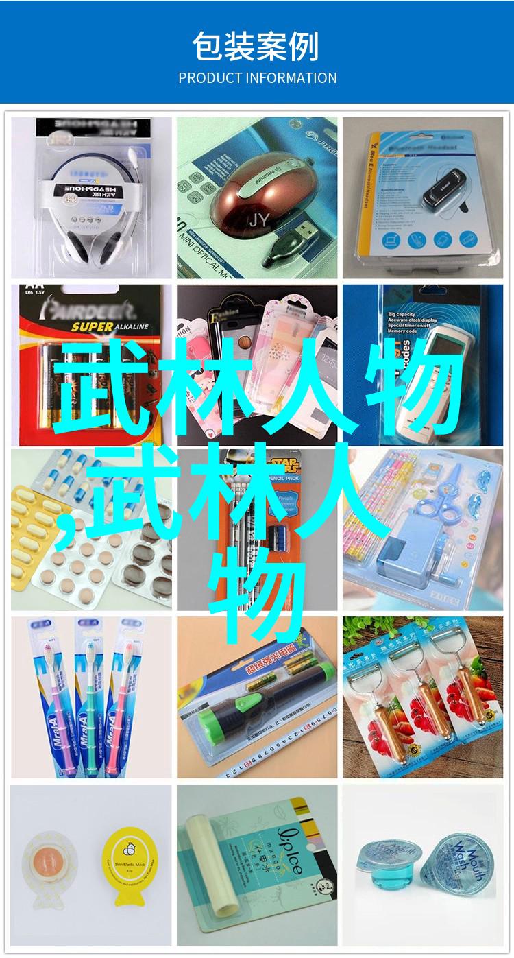 探究太极拳中24式分解式的深层次内涵与实践应用
