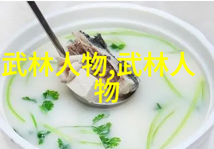 中华武学巨擘探秘内功外化的金刚门