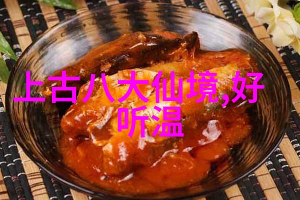 太极功夫的艺术品味十三式动作详解
